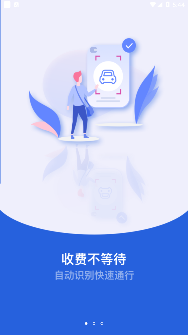 新e暢最新版本