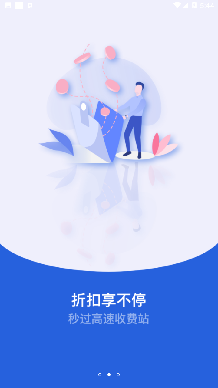 新e暢最新版本