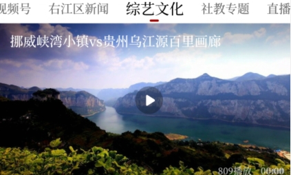 右江融媒app官方版