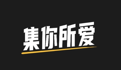 集集nft數(shù)字藏品最新版