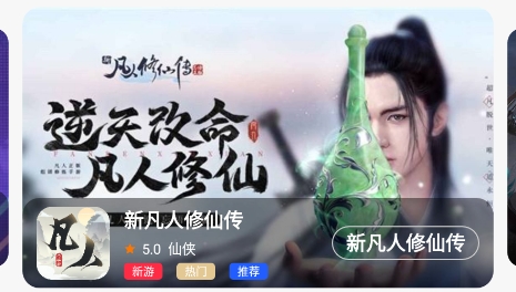 紅游聯(lián)盟app最新版