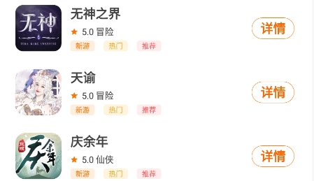 紅游聯(lián)盟app最新版