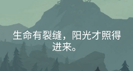 冥想猴app官方版