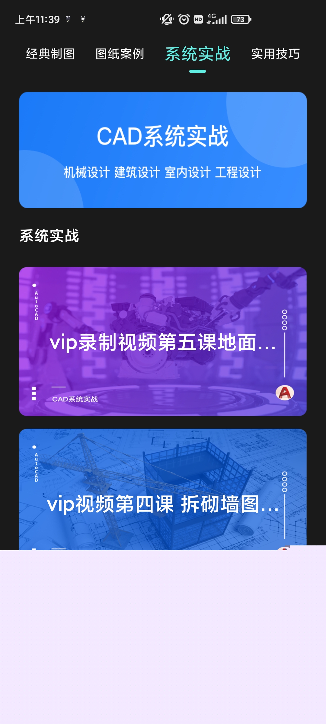 快速看圖王app最新版