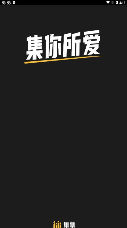 集集nft數(shù)字藏品最新版