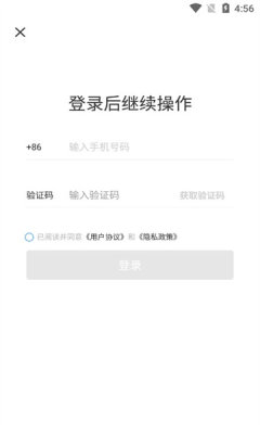 集集nft數(shù)字藏品最新版