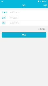 蘇州市立醫(yī)院掛號網(wǎng)上預(yù)約平臺官方版