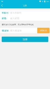 蘇州市立醫(yī)院掛號網(wǎng)上預(yù)約平臺官方版