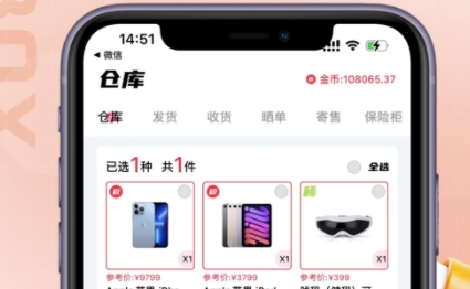 盲小多app最新版