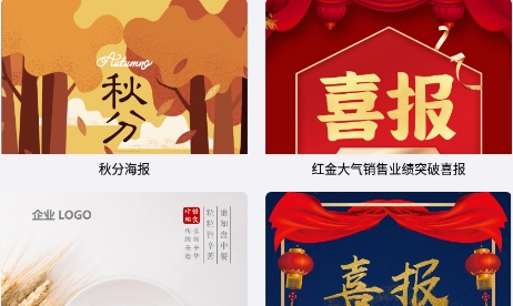 word文檔工坊app安卓版