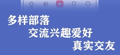 虎牙喵觸app最新版