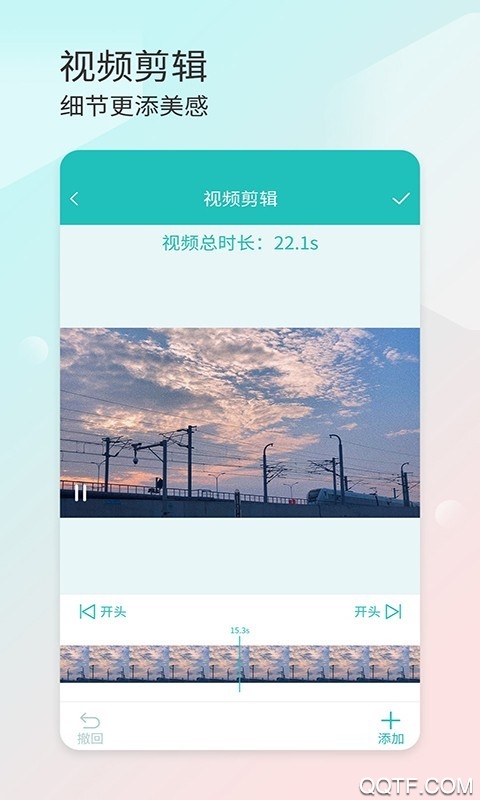 拼秀秀app