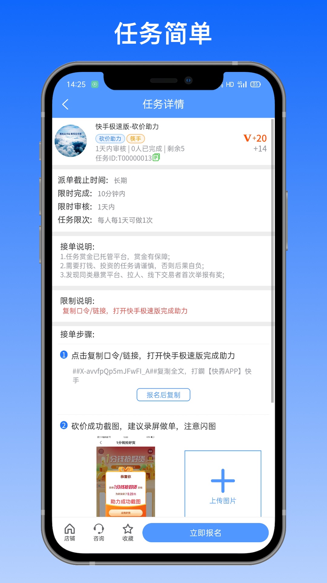 賞幫app最新官方版