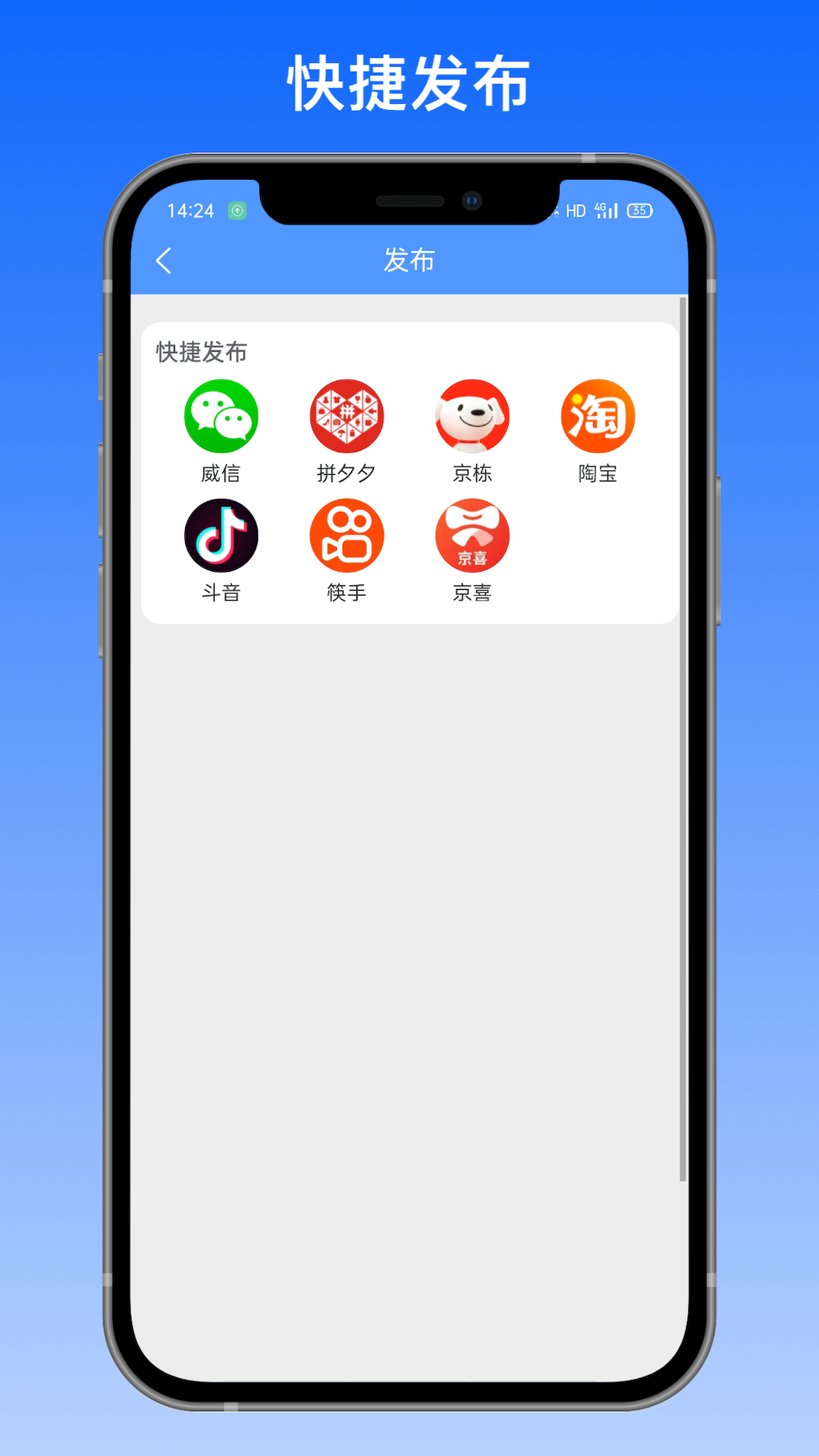 賞幫app最新官方版