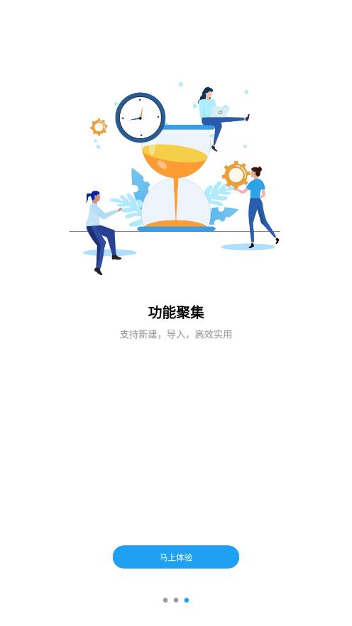 word文檔工坊app安卓版