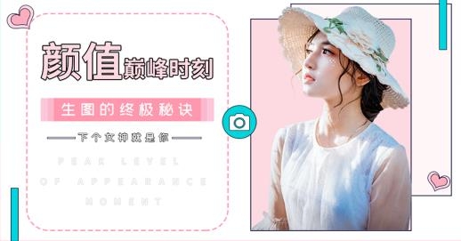 萌拍甜甜相機(jī)app手機(jī)版