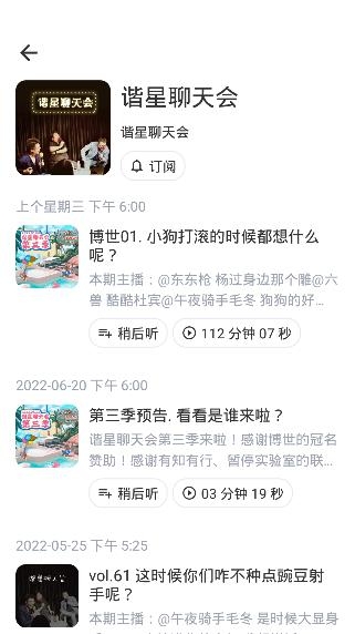 領(lǐng)講臺播客app安卓版