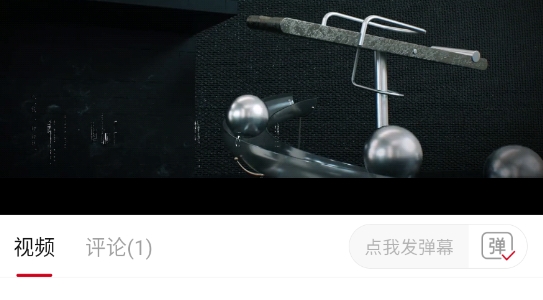 易火影視安卓版