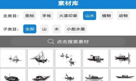 樂寫手寫板安卓版