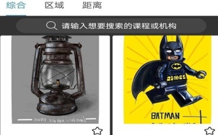 樂寫手寫板安卓版