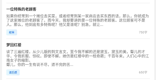 作業(yè)答案搜索大全官方版