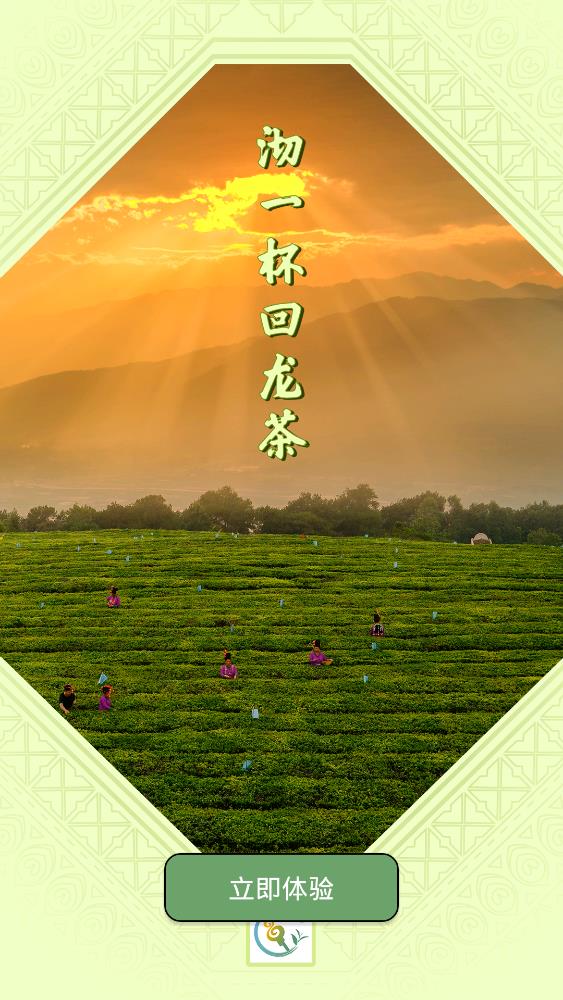 梁河云app安卓版