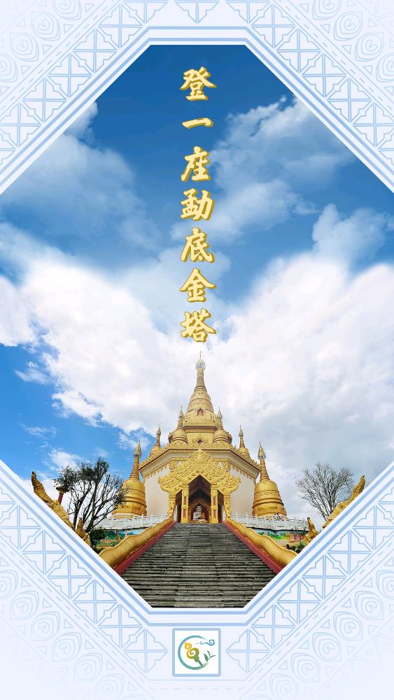 梁河云app安卓版