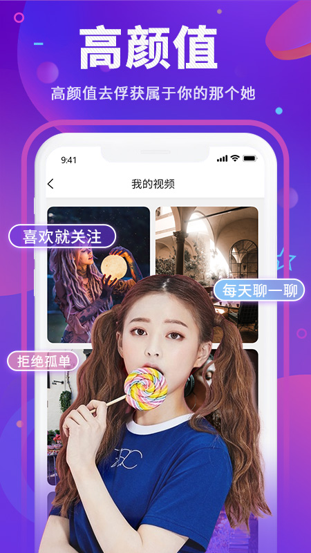Y聊交友a(bǔ)pp最新版