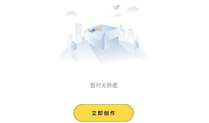 紙鳶筆記app最新版