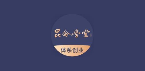 昆侖學(xué)堂手機(jī)客戶端