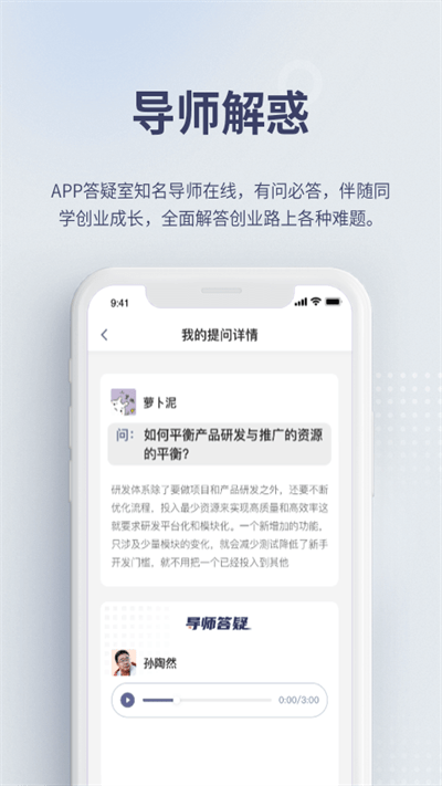 昆侖學(xué)堂手機(jī)客戶端