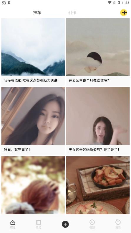 紙鳶筆記app最新版