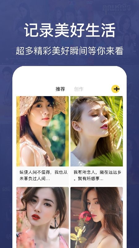 紙鳶筆記app最新版