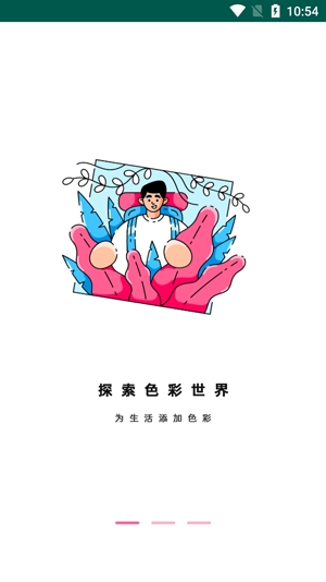 數(shù)字涂色書本最新版
