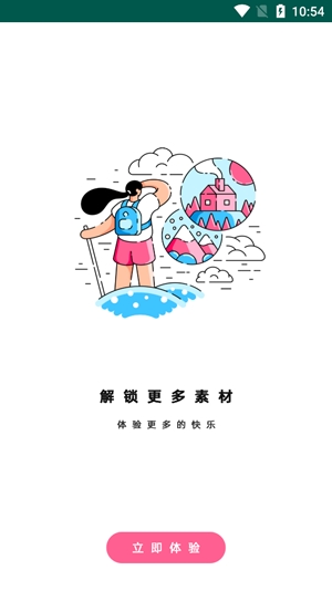 數(shù)字涂色書本最新版