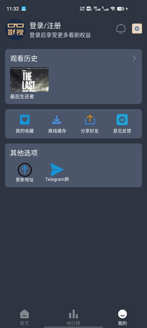 大俠影視app官方版