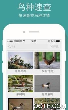 隨手拍照識(shí)物app最新版
