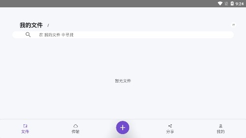 akai cloud破解版