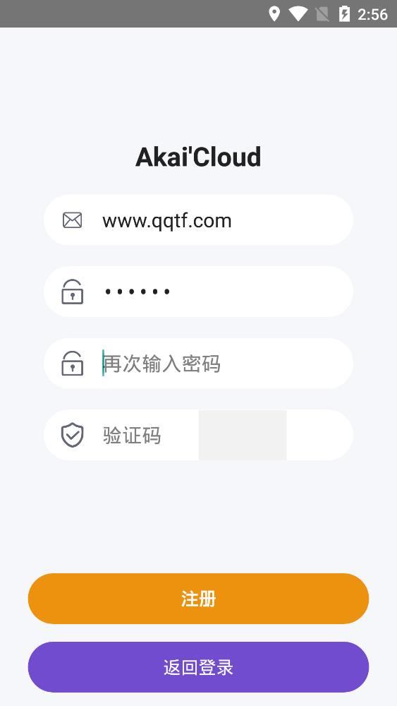 akai cloud手機(jī)客戶端(阿開(kāi)云盤(pán))