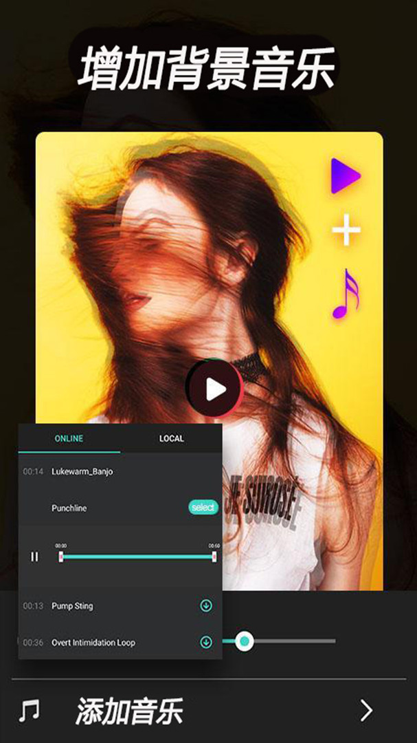 視頻剪輯裁剪app最新版
