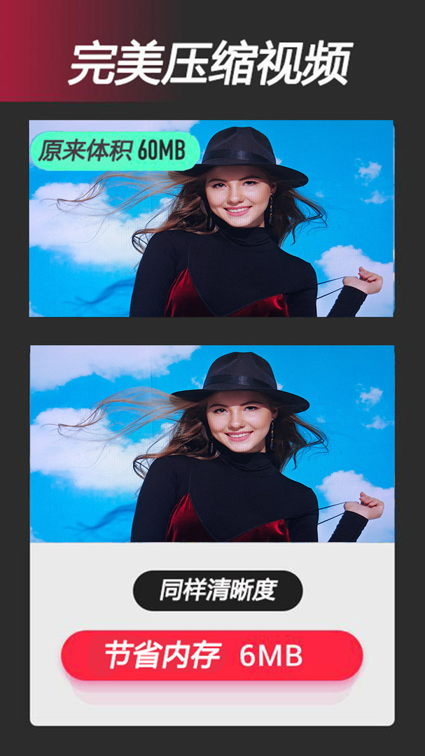 視頻剪輯裁剪app最新版