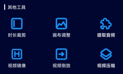 視頻解析大師app最新版