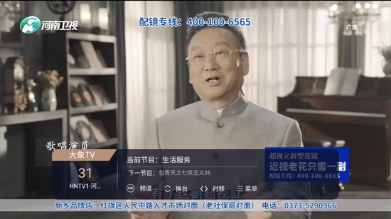 大象TV輕量版