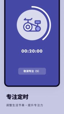 時(shí)光提醒打卡軟件
