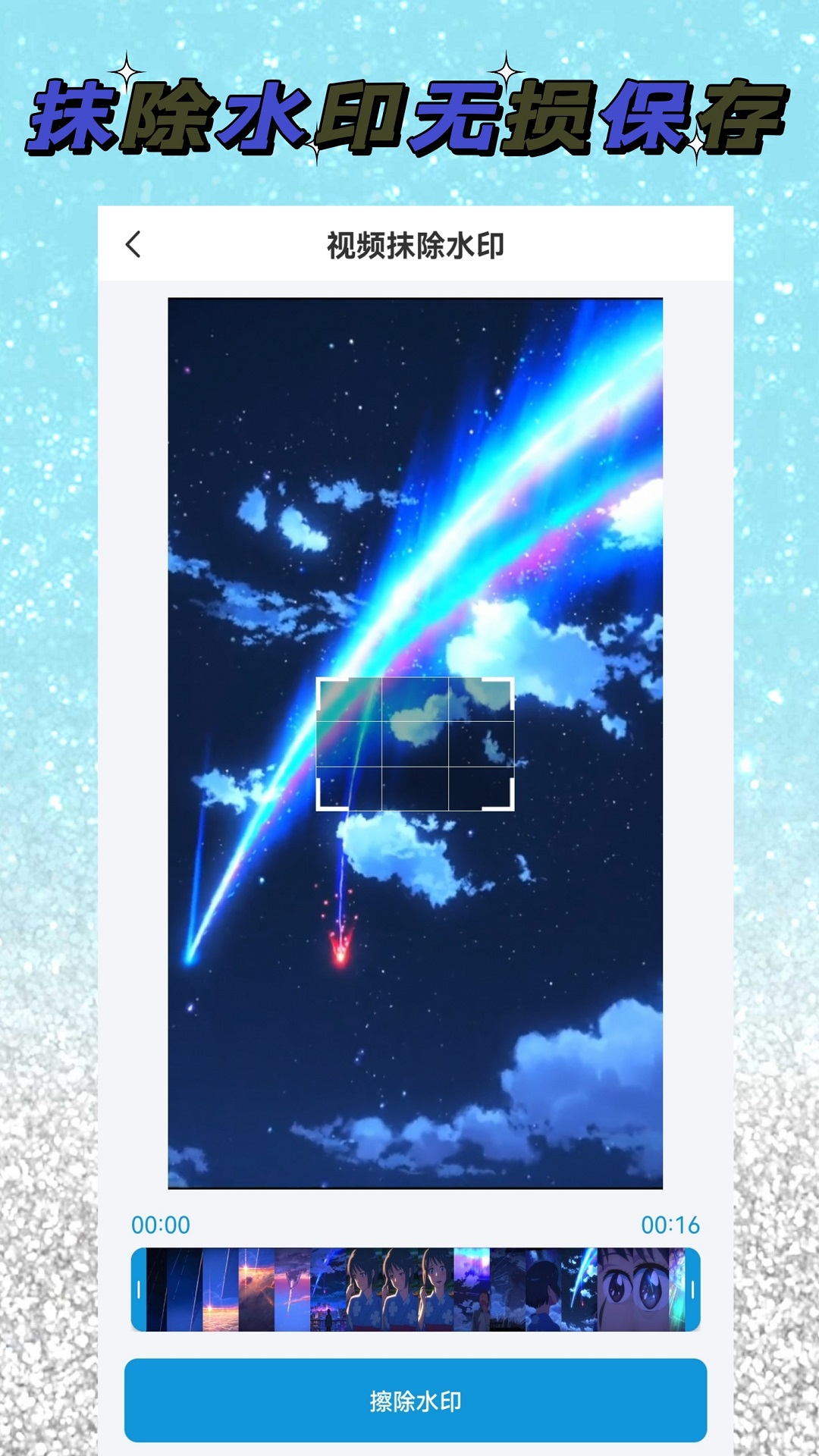 視頻解析大師app最新版