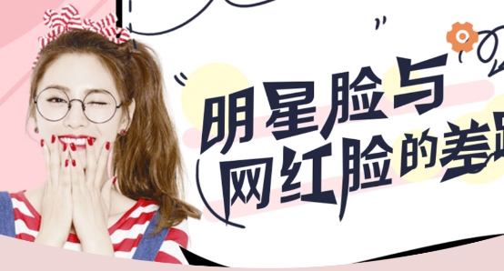 激美萌顏相機(jī)app最新版