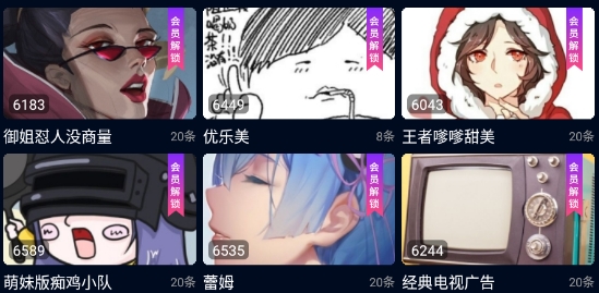 愛(ài)玩實(shí)時(shí)變聲器app官方版