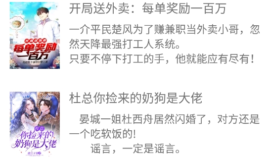 鳴劍小說app官方版
