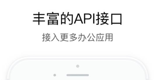 交建通手機(jī)版app官方下載