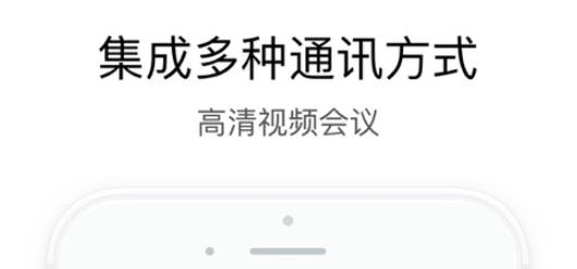 交建通手機(jī)版app官方下載